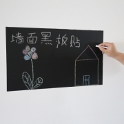 Zhaozeqiao 家用黑板贴 45X100cm 3色可选 4.99元包邮（需用券）