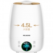 美菱（Meiling） MH-158 加湿器  券后49.00元包邮