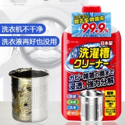 99.99除菌率+除臭：日本进口 浪漫樱花 洗衣机清洗剂 550g
