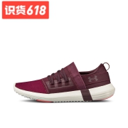 Under Armour Vibe DarkRed/White 酒红 到手价319