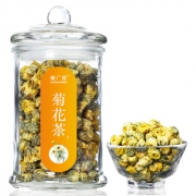 买1发三 菊花茶 胎菊 杭白菊 券后￥21.9