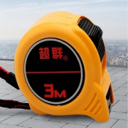 超群 钢卷尺 3米 精度16mm 2元包邮（需用券）