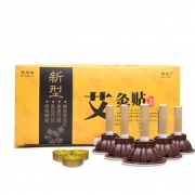 摩凡 十年陈艾柱艾炙贴4盒200粒 券后￥15