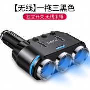 沿途 多功能 车载充电/点烟器 19元包邮