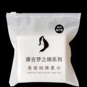 一次性洗脸巾纯棉卸妆洁面美容纸巾 券后￥5.88