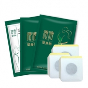 瘦瘦生姜新品减肥塑身贴10贴装