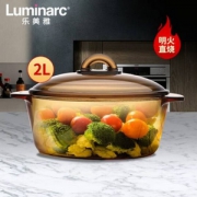 Luminarc 乐美雅 经典琥珀锅 2L