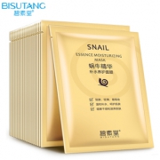 碧素堂 蜗牛精华美白面膜40片 券后￥24.9