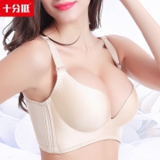 十分挺 无钢圈性感聚拢文胸 19.9元包邮