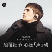 B&O beoplay Earset 无线蓝牙耳挂式耳机 3色