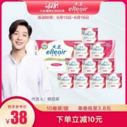 凑单好价：大王爱璐儿elleair 柔软亲肤可溶卷纸卫生纸10卷