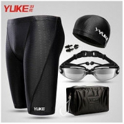 YUKE 羽克 男士泳裤套装 25.9元包邮（需用券）