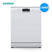 SIEMENS/西门子 SJ235W01JC 洗碗机家用全自动13套独立嵌入式两用