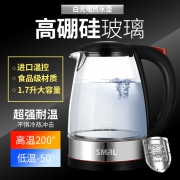 一线代工巨头！高硼硅+英国Strix温控！西摩  1.7L电水壶