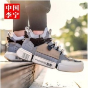 LI-NING李宁悟道2ACENYFW男款休闲运动鞋