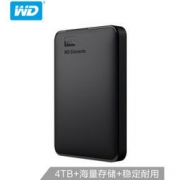 中亚prime会员：WD 西部数据WD 4 TB Elements便携式硬盘 - 黑色 613.17元+59.16元含税直邮约672元
