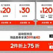 14点开始，Adidas 阿迪达斯 官方旗舰店