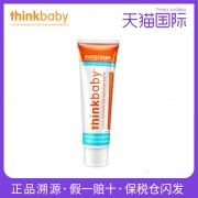 ￥51.04 THINKBABY 辛克宝贝 儿童防晒霜 SPF50 89ml