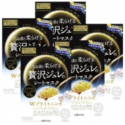 漏2件281元！佑天兰旗舰店亮白面膜5盒 券后￥199