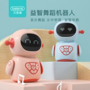 beiens 贝恩施 宝宝学爬智能机器人 89元包邮（双重优惠）