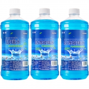 腾缘 0℃ 1.8L汽车玻璃水 *2件 6.8元（需用券，合3.4元/件）