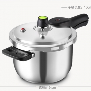 爱仕达 304不锈钢压力锅 6.5L 99元包邮（立减）