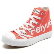 FEIYUE 中国飞跃 DF/1-2077  男女高帮款帆布鞋 88元（需用券）