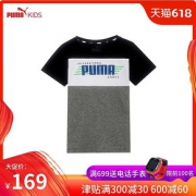 puma彪马儿童短袖T恤棉短袖拼接时尚休闲运动短袖T恤背心 139.00
