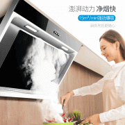 历史新低：Midea 美的 CXW-180-J30 侧吸式抽油烟机