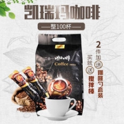 凯瑞玛 三合一速溶咖啡粉 100g*16包 33.8元包邮（需用券）