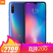 6期免息，MI 小米9 智能手机 6+128G