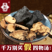 李良济 泡茶、煲汤四物汤10副 共410g