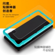 我们买过 闪魔 iPhone7/8 plus钢化膜 2片装 送贴膜神器 7.9元包邮