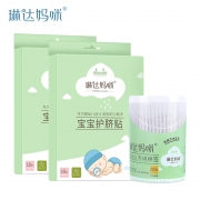 ￥9.9 琳达妈咪20片肚脐贴 送200支棉签及湿巾