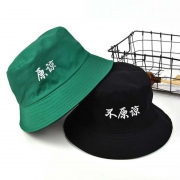 卡芯凰 渔夫帽 双面可戴 多款多色可选 9.9元包邮（需用券）