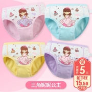 小魔鲸 女童 纯棉平角/三角内裤 4条 10.5元包邮