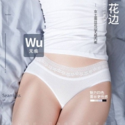 马克华菲 女士无痕性感蕾丝内裤 两条装