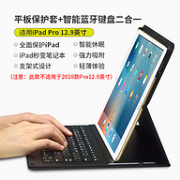 降20元 续航100小时：Leicke Leipzig 蓝牙键盘保护套 适合9.7/11/12.9寸iPad