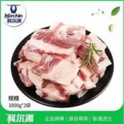 科尔沁 内蒙古牛软排 1000g*2袋