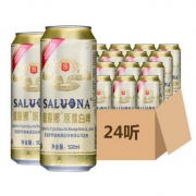 萨罗娜（saluona）小麦白啤酒 500ml*24听