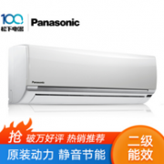 6日0点： Panasonic 松下 怡众系列 CU-SA13KH2-1 1.5匹 定频 壁挂式空调