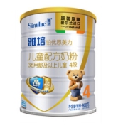 Abbott 雅培 铂优 恩美力 较大婴儿配方奶粉 4段 900g *4件 596元包邮（合149元/件）