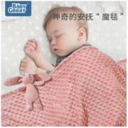 BABYGREAT 宝宝抱被 四季空调毯 119元包邮（需用券）