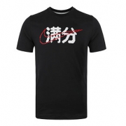 Nike耐克2019年新款男子满分印花T恤 促销价206