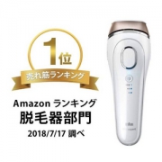 BRAUN 博朗 BD-5002 光脱毛美容仪