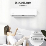 0点开始，华凌空调 大1.5匹 一级能效 冷暖变频 空调挂机 KFR-35GW/HAN8B1