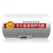 A.O.SMITH 史密斯 BR50 电热水器 50L 1798元包邮