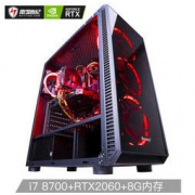 RAYTINE 雷霆世纪 复仇者V149 组装台式机 （i7-8700、B360M、8GB、240GB、RTX2060） 6299元