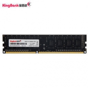 KINGBANK 金百达 DDR3L 1600 4GB 台式机内存条 79元