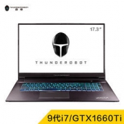 雷神(THUNDEROBOT) 召唤师911Plus 17.3英寸 笔记本电脑（I7-9750H 8G GTX1660Ti 1TB+256GB win10） 8399元包邮